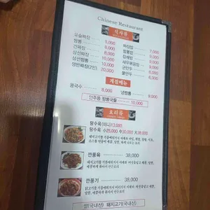 가향 리뷰 사진