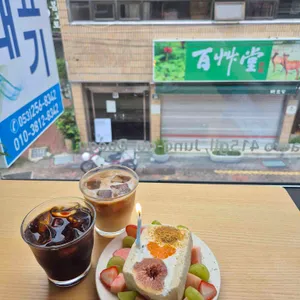 산도맨션 사진