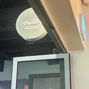 플래터세븐 리뷰 사진