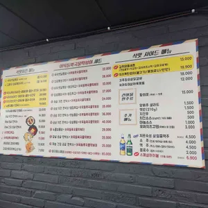 김종구 식맛치킨.전기바베큐 옛날통닭 리뷰 사진