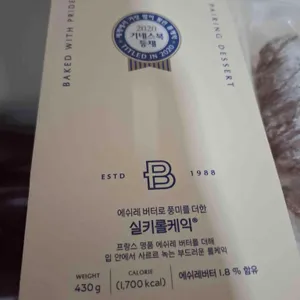 파리바게뜨 리뷰 사진