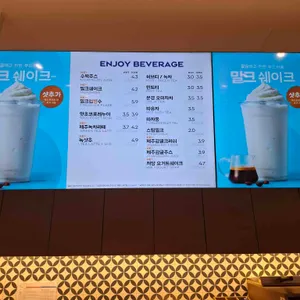 파리바게뜨 리뷰 사진