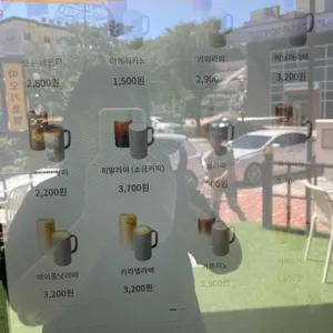 하삼동커피 리뷰 사진