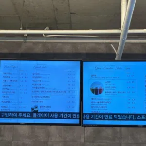 디에떼에스프레소 리뷰 사진