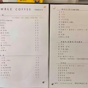 험블커피 리뷰 사진