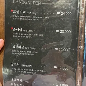 램가든 리뷰 사진
