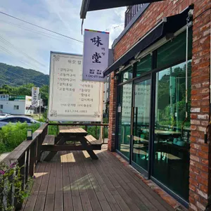 미당밥집 사진 2