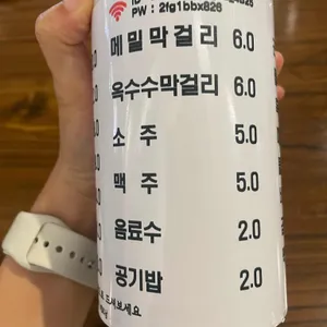 남경막국수 리뷰 사진