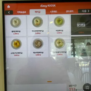 온더밀스 리뷰 사진