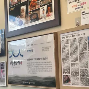 감자바우 리뷰 사진