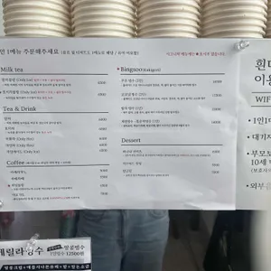흰다정 리뷰 사진