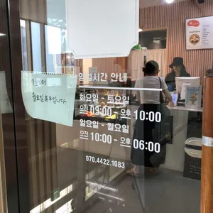파네다커피 리뷰 사진