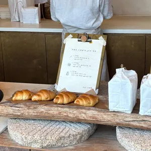 자연도 소금빵&자연도해 사진 2