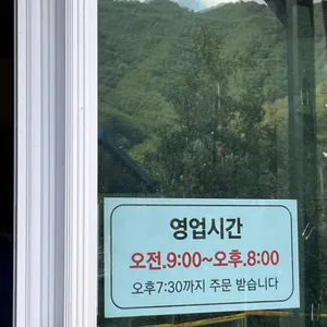 시골이모순두부 리뷰 사진