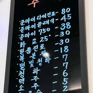 해선 리뷰 사진