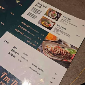 아임타이 리뷰 사진