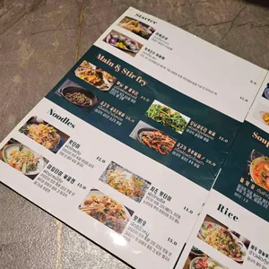 아임타이 리뷰 사진