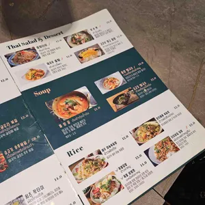 아임타이 리뷰 사진