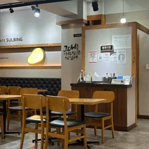 설빙 리뷰 사진