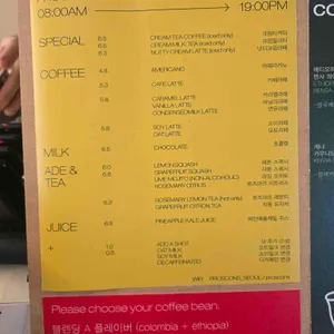 프로스콘스 리뷰 사진