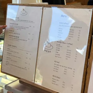 백설농부 리뷰 사진