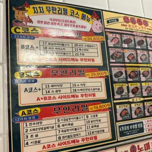 호르몬치치 리뷰 사진