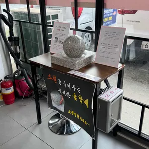 양짬뽕 리뷰 사진