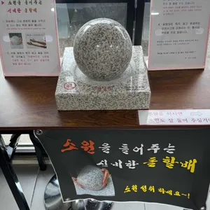 양짬뽕 리뷰 사진