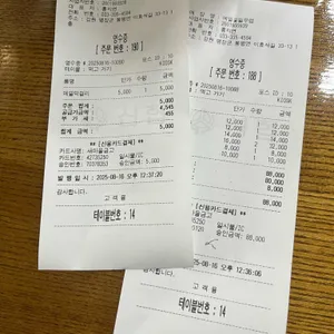 메밀꽃필무렵 리뷰 사진