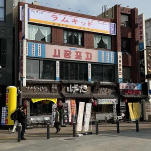 라무킷도 리뷰 사진