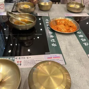 옥된장 사진