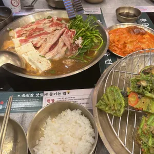 옥된장 사진