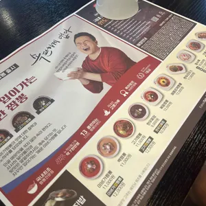 이비가짬뽕 리뷰 사진