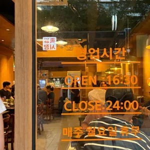 족발시장 리뷰 사진