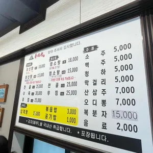 독산성가든 리뷰 사진