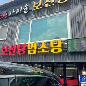독산성가든 리뷰 사진