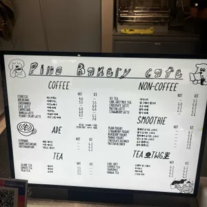 피노베이커리카페 리뷰 사진