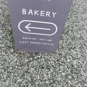 피노베이커리카페 리뷰 사진