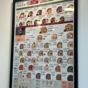 본죽&비빔밥cafe 오산수청점 리뷰 사진