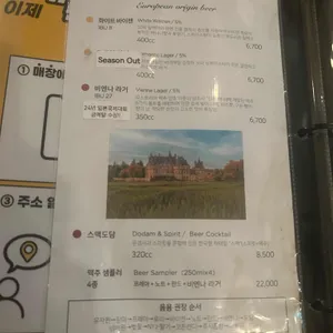 바네하임 리뷰 사진