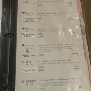 바네하임 리뷰 사진