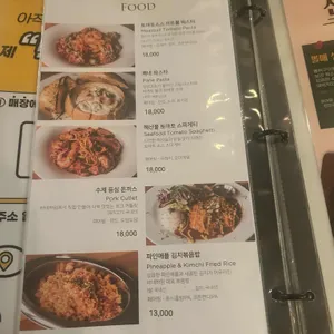 바네하임 리뷰 사진
