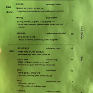 버드샵 리뷰 사진