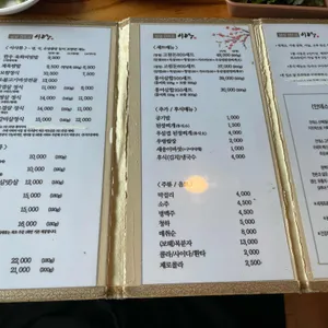 이랑쌈밥 리뷰 사진