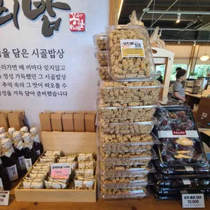 꽁당보리밥 리뷰 사진