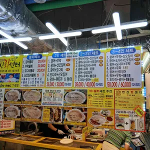 한신회센터 리뷰 사진