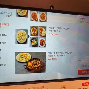느네집 리뷰 사진