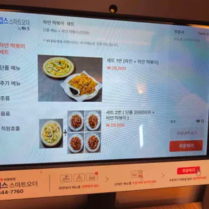 느네집 리뷰 사진