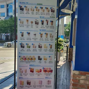 이디야커피 리뷰 사진