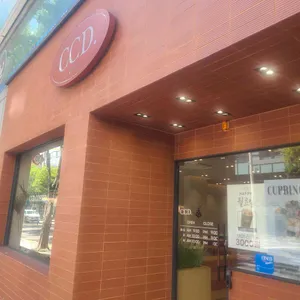 카페CCD 리뷰 사진